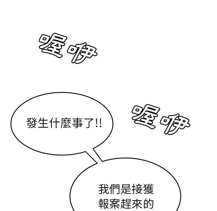 绝命陷阱第31话