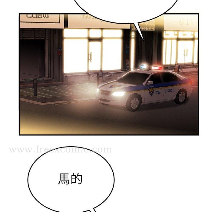 绝命陷阱第31话