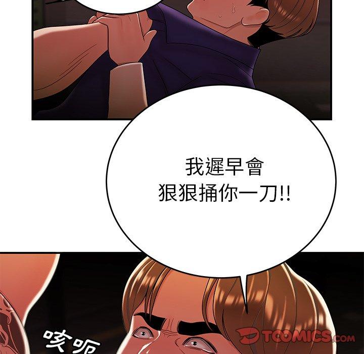 绝命陷阱第31话