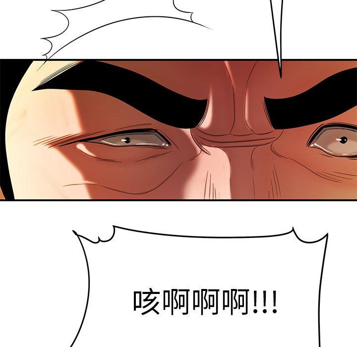 绝命陷阱第31话