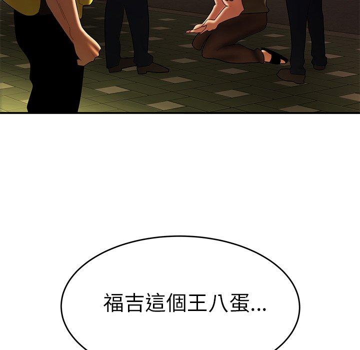 绝命陷阱第31话