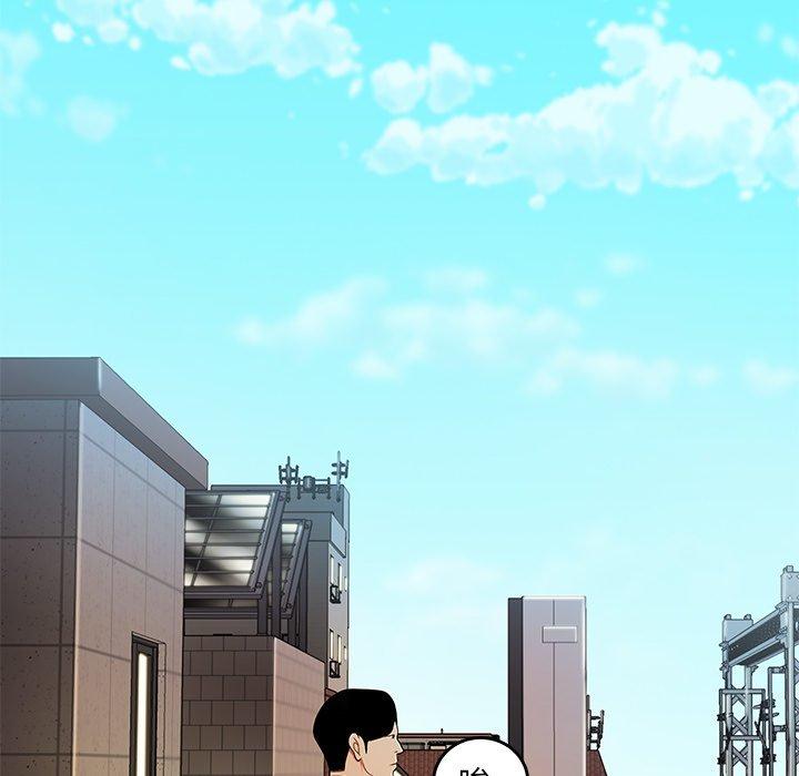 绝命陷阱第33话