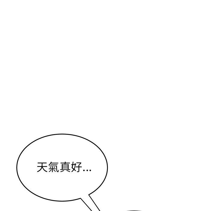 绝命陷阱第33话