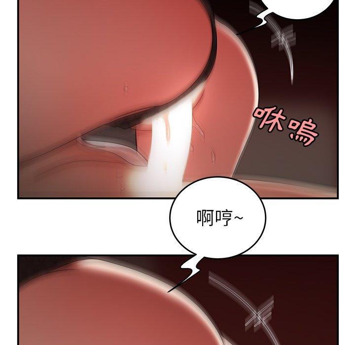 绝命陷阱第33话