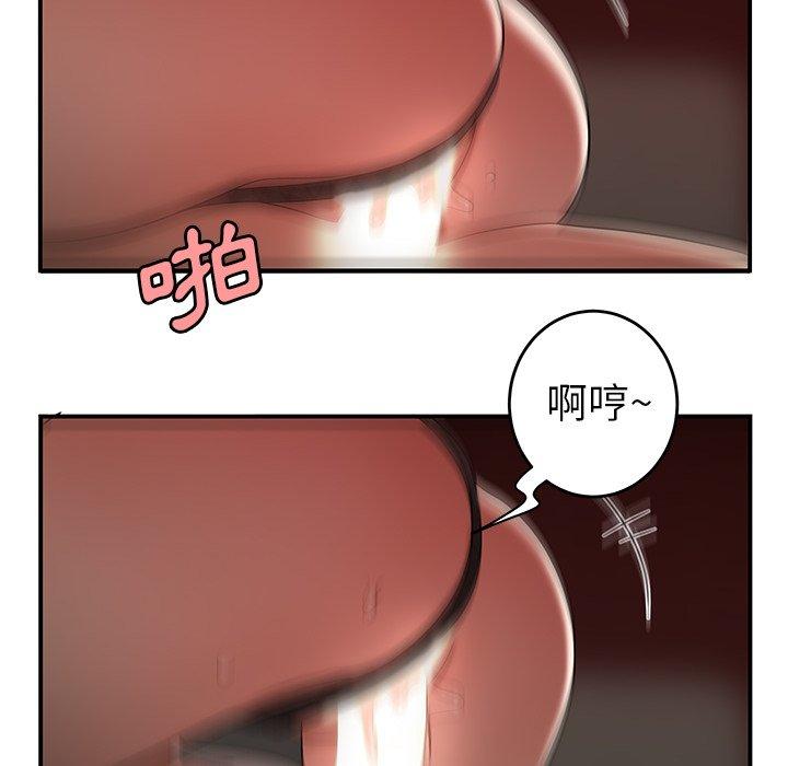 绝命陷阱第33话