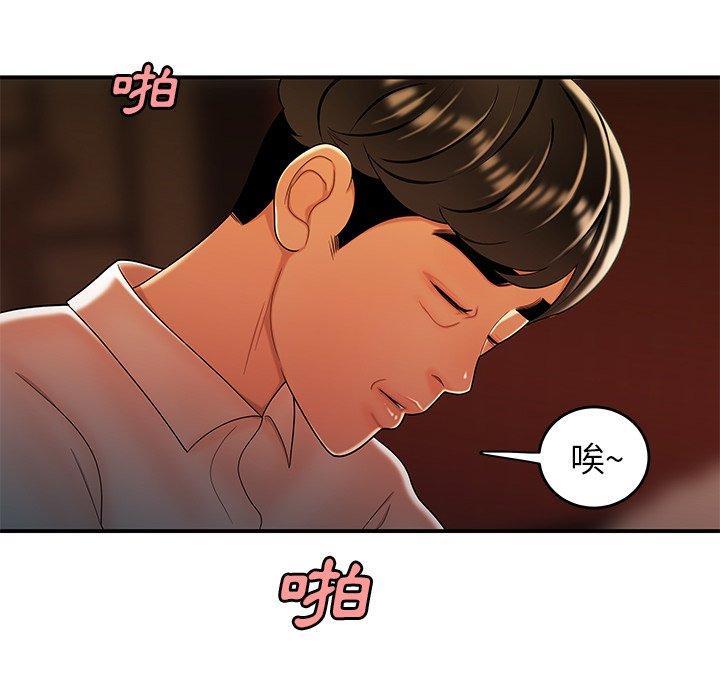 绝命陷阱第33话