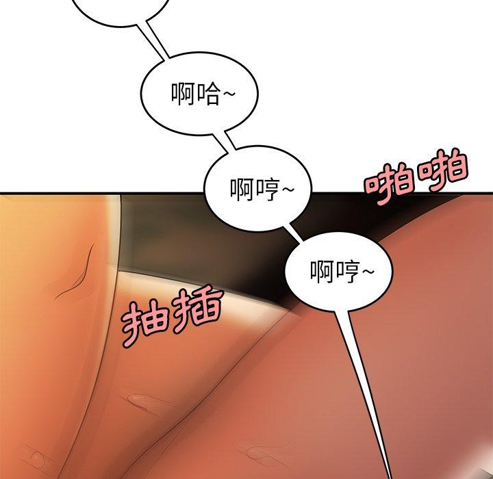 绝命陷阱第33话