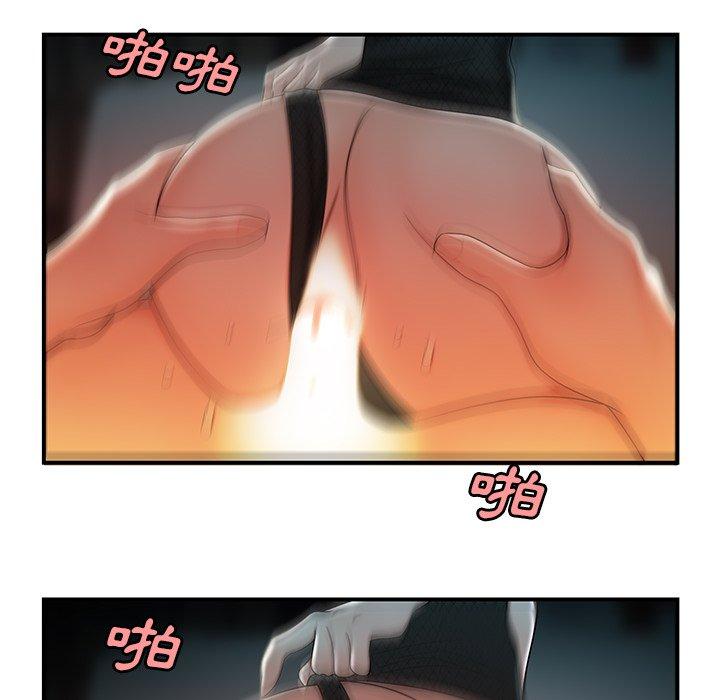 绝命陷阱第33话