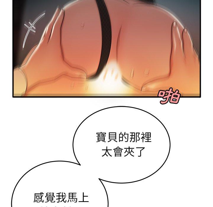 绝命陷阱第33话