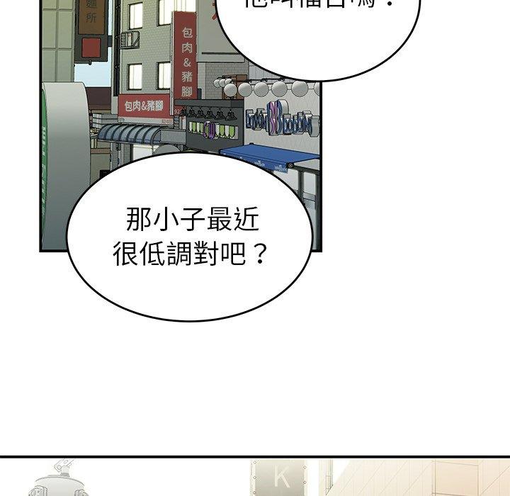 绝命陷阱第34话