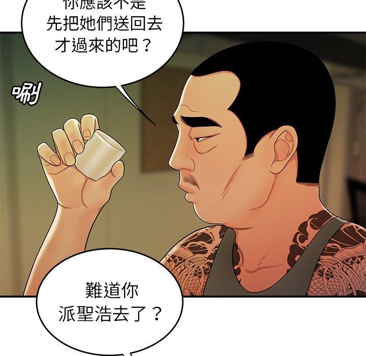 绝命陷阱第34话