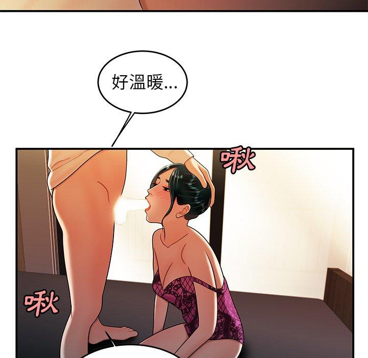 绝命陷阱第34话