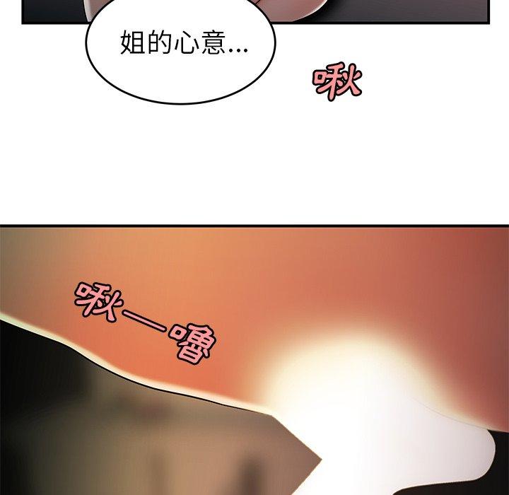 绝命陷阱第34话