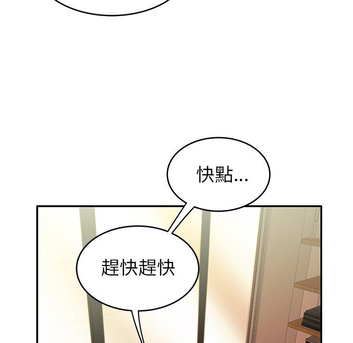 绝命陷阱第34话