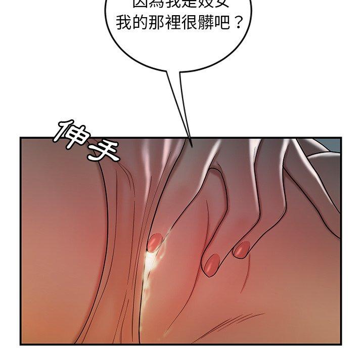 绝命陷阱第34话