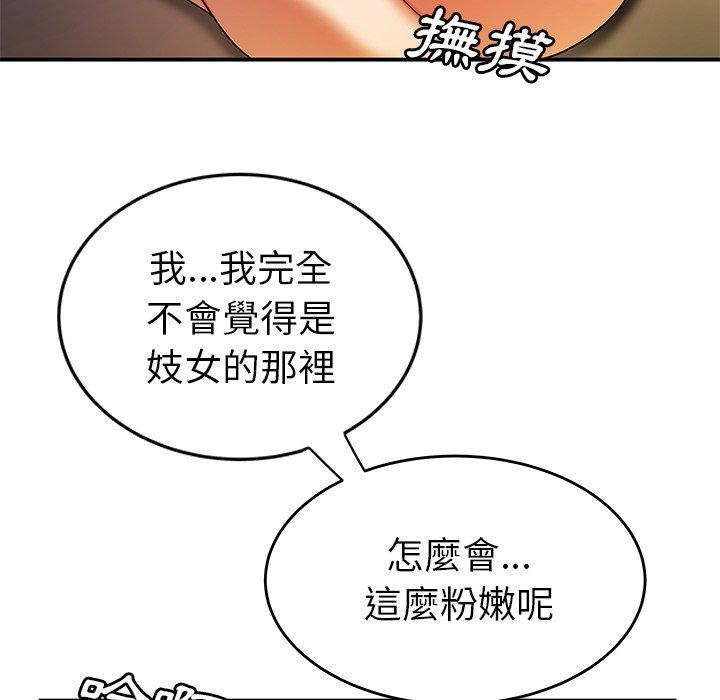 绝命陷阱第34话
