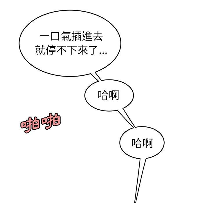 绝命陷阱第34话