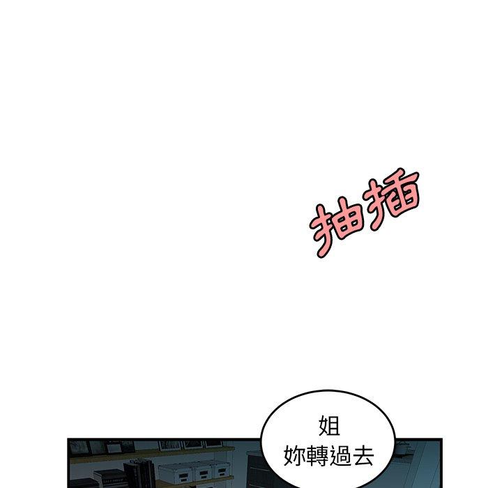 绝命陷阱第34话