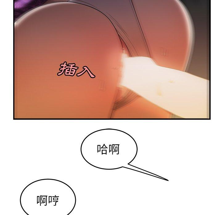 绝命陷阱第34话