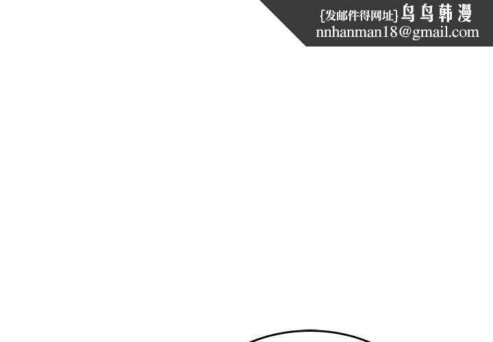 绝命陷阱第35话