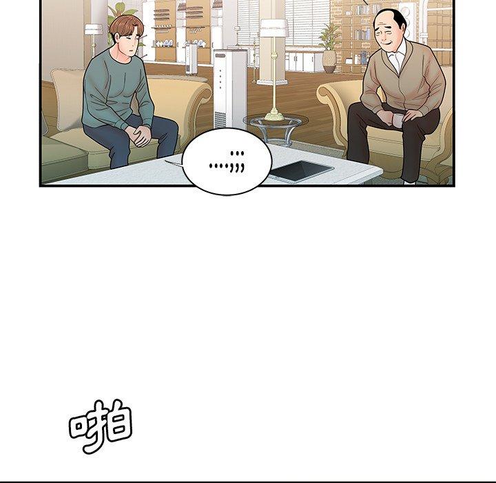 绝命陷阱第35话