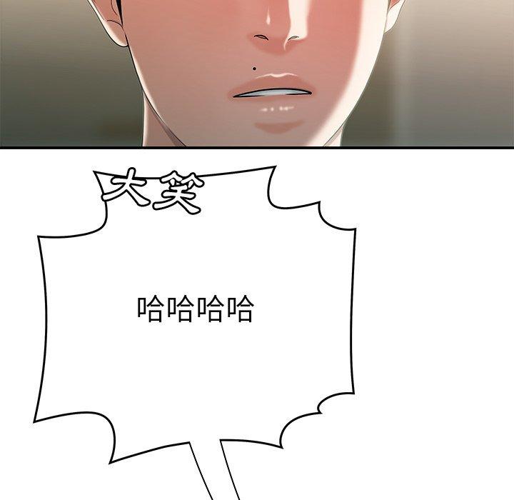 绝命陷阱第35话