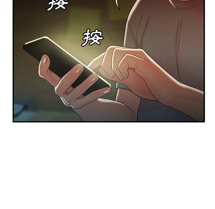 绝命陷阱第35话