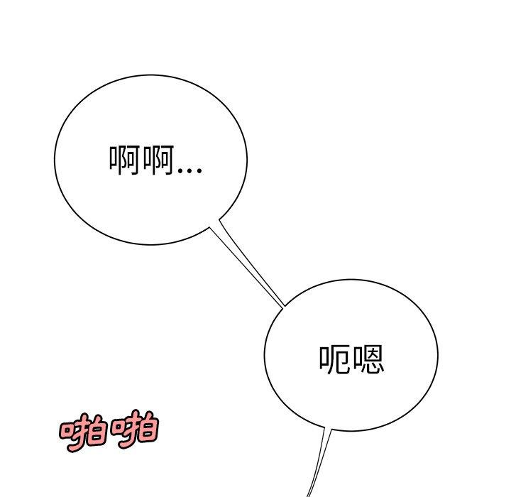 绝命陷阱第35话