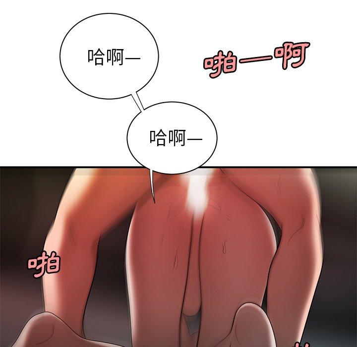 绝命陷阱第35话