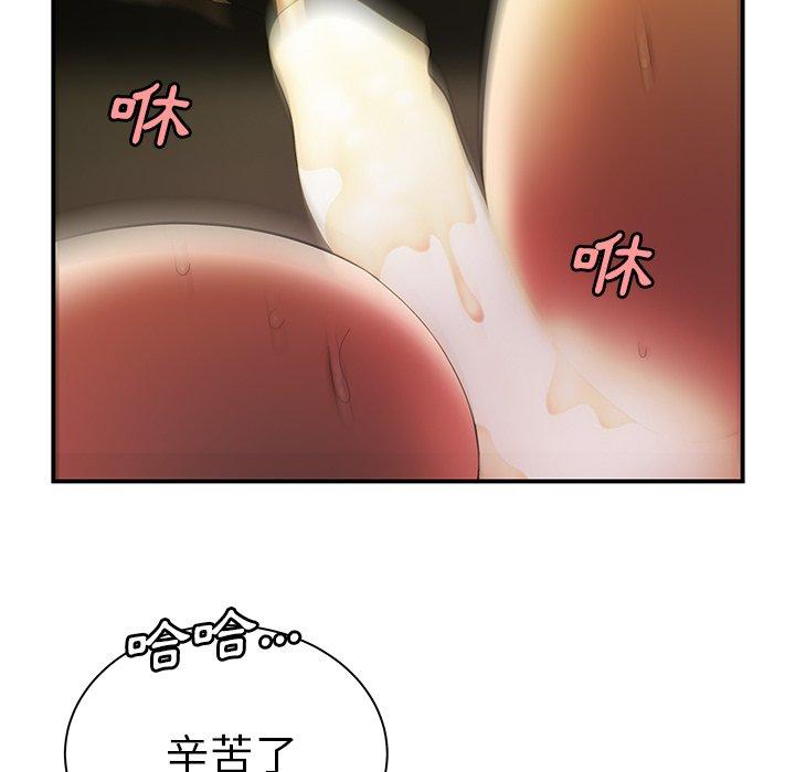 绝命陷阱第35话