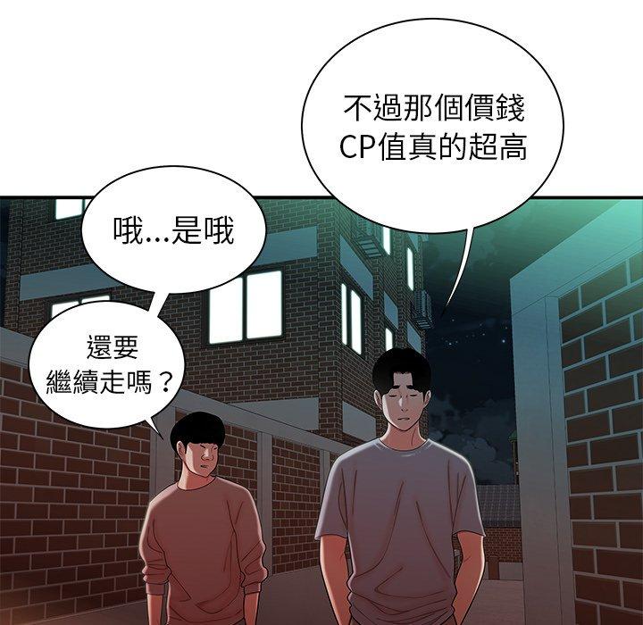 绝命陷阱第35话