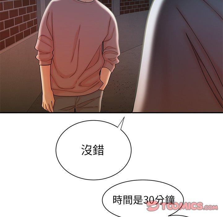 绝命陷阱第35话