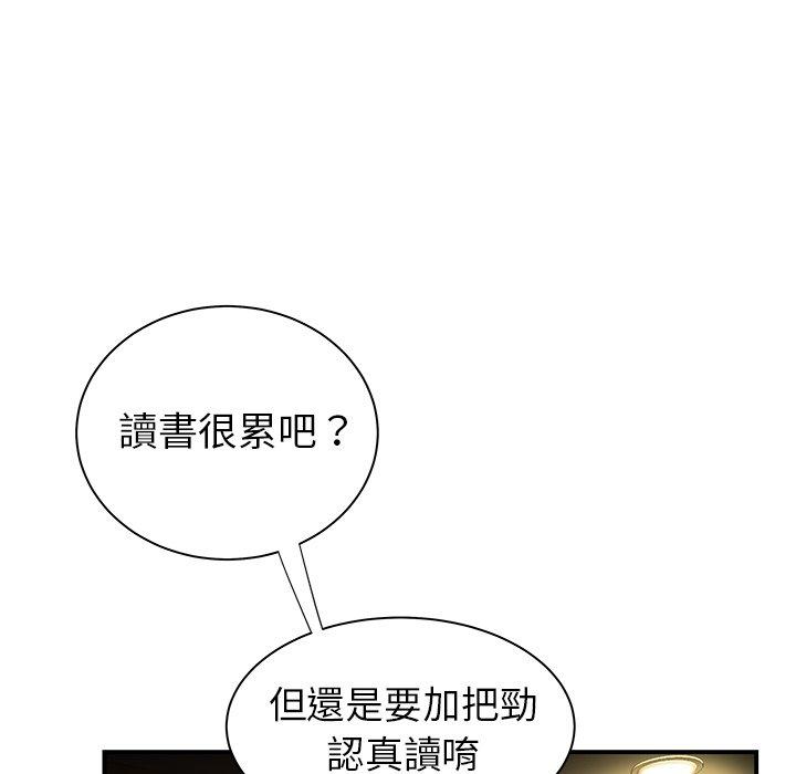 绝命陷阱第35话