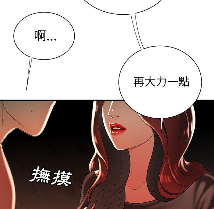 绝命陷阱第35话