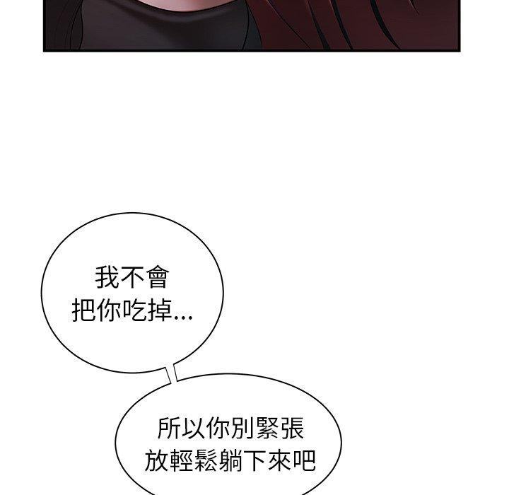 绝命陷阱第35话
