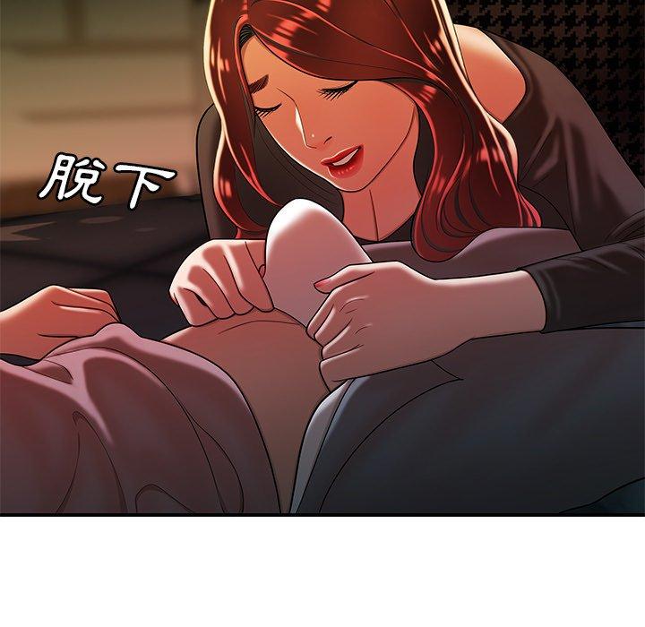 绝命陷阱第35话