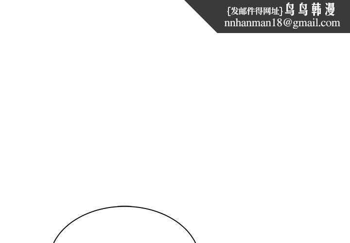 绝命陷阱第36话