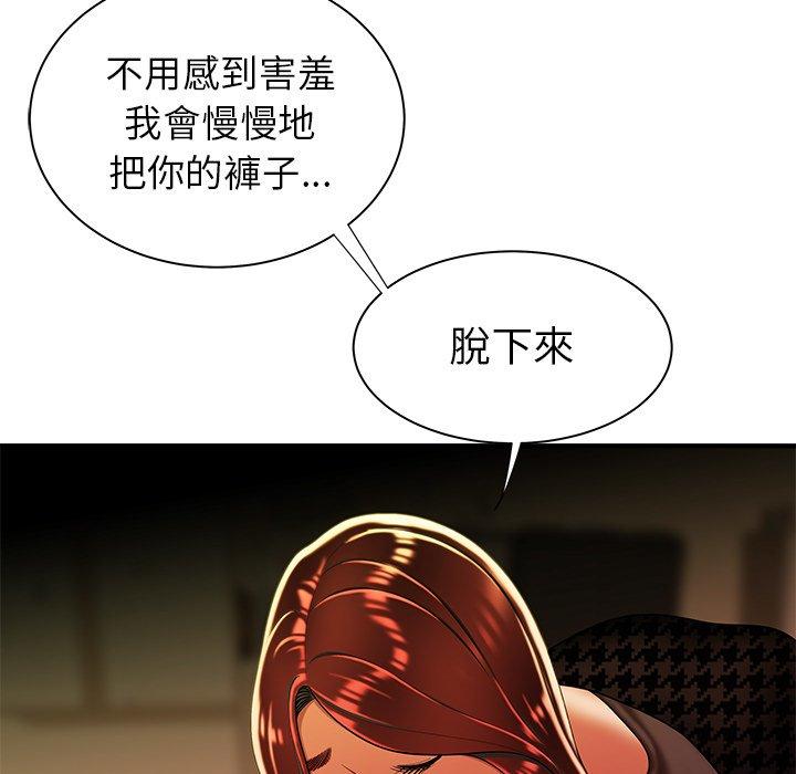 绝命陷阱第36话