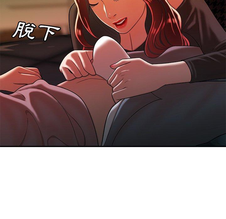绝命陷阱第36话