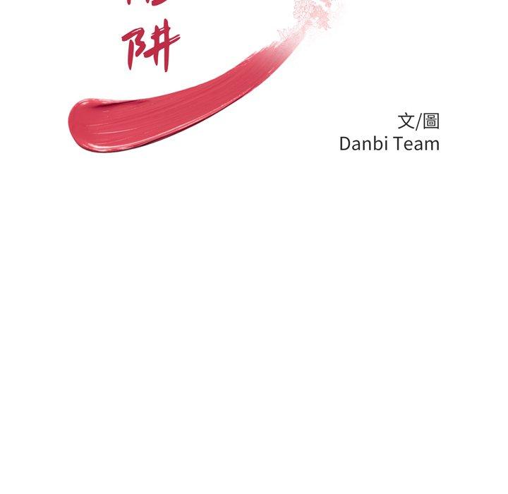 绝命陷阱第36话
