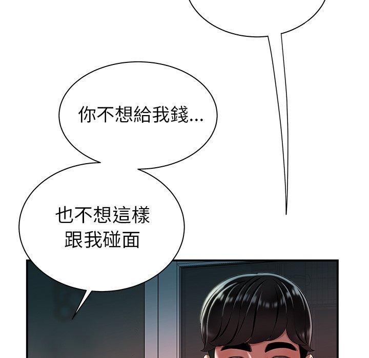 绝命陷阱第36话