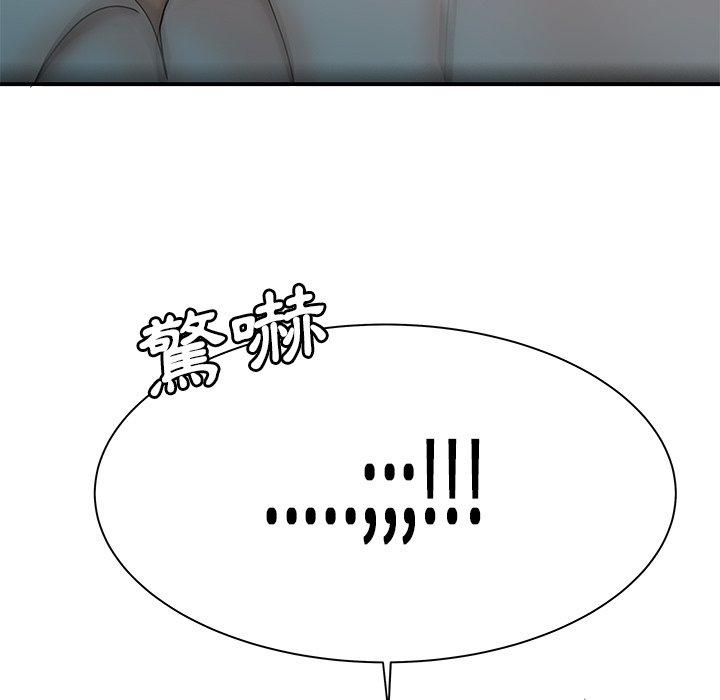 绝命陷阱第36话