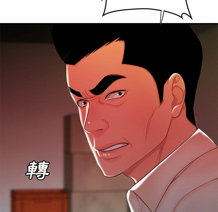 绝命陷阱第36话