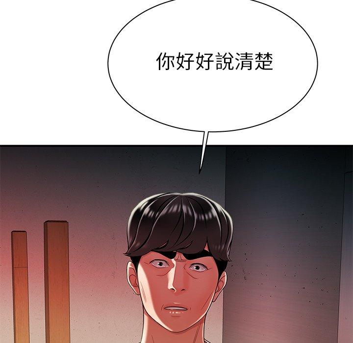 绝命陷阱第36话