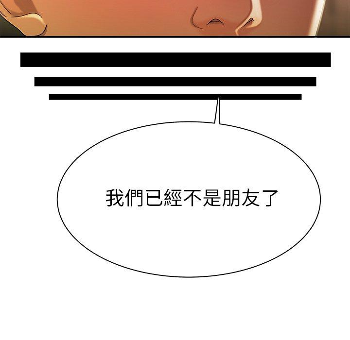 绝命陷阱第36话