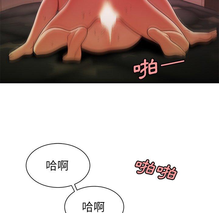 绝命陷阱第36话