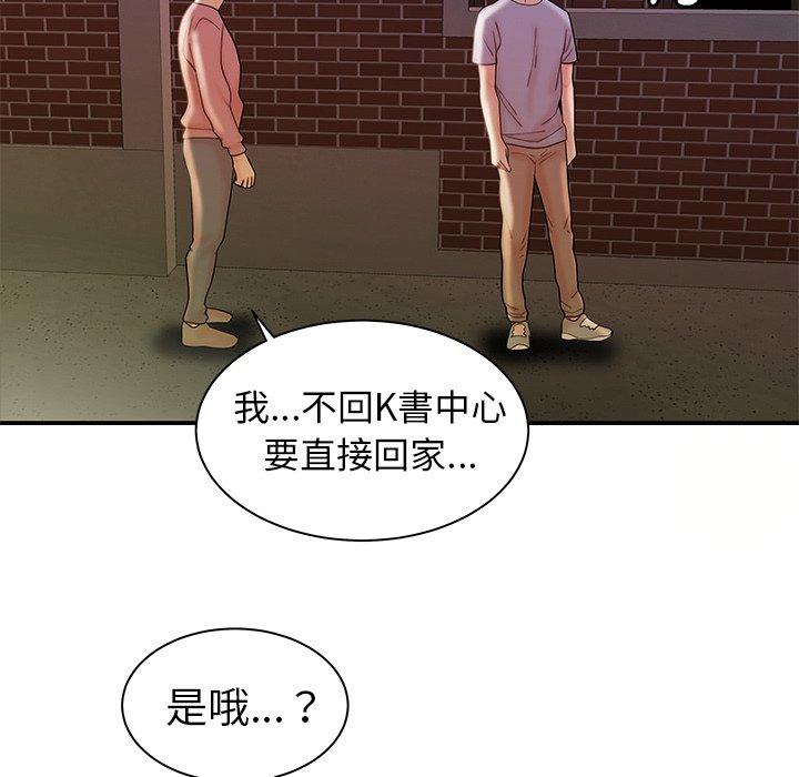 绝命陷阱第36话