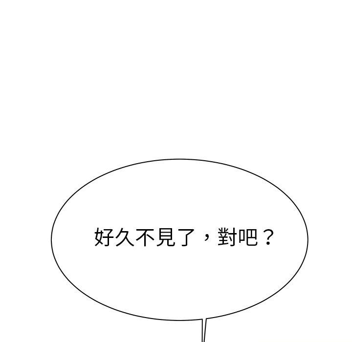 绝命陷阱第36话
