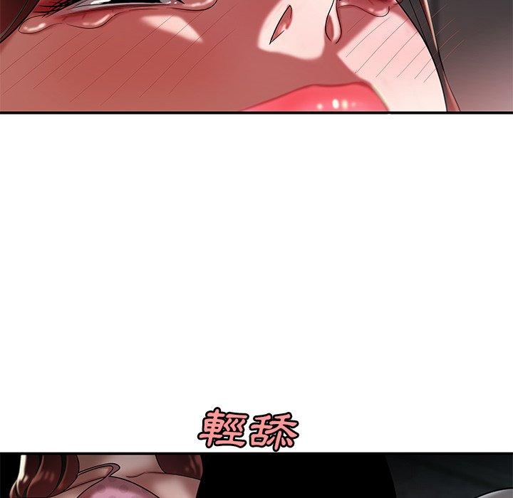绝命陷阱第38话