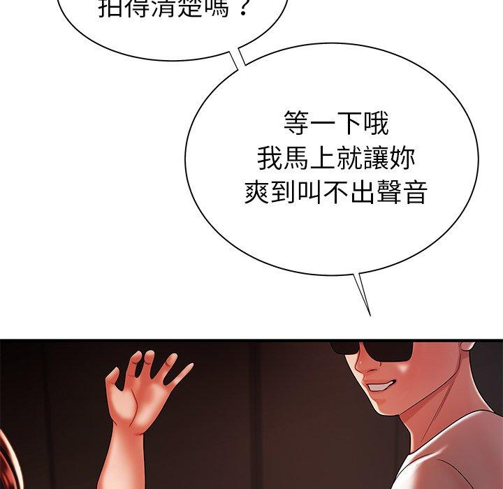 绝命陷阱第38话